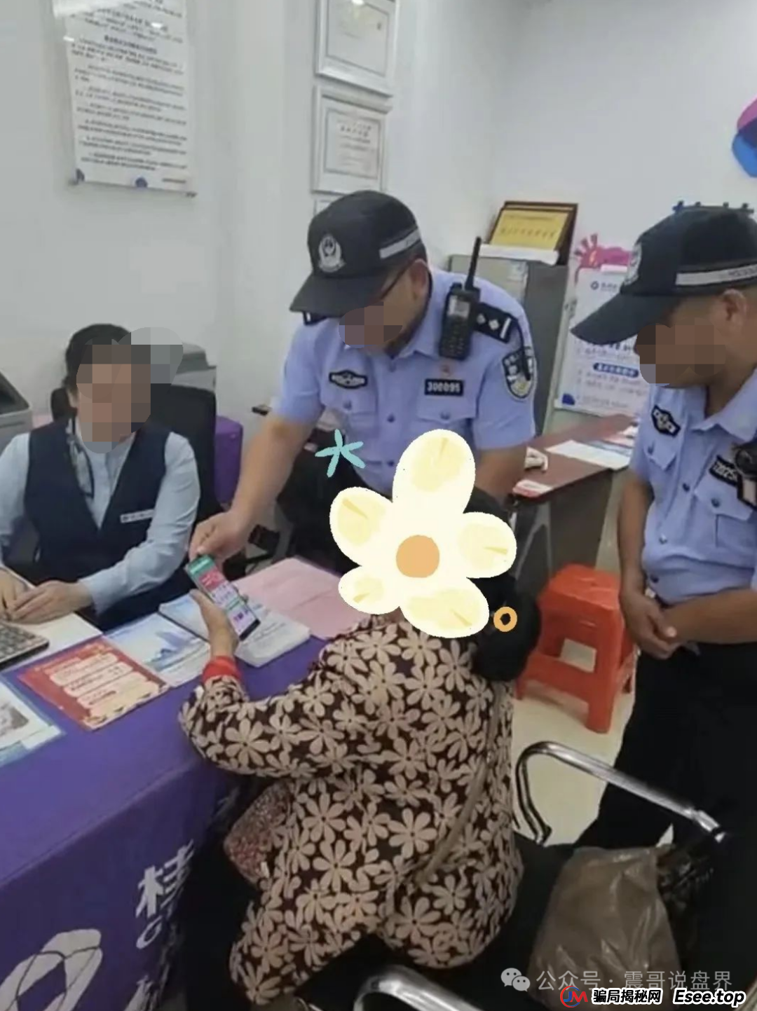 ＂创业天下＂骗局曝光：揭秘拉人头套路，呼吁腾讯等监管部门加强监管！(2)