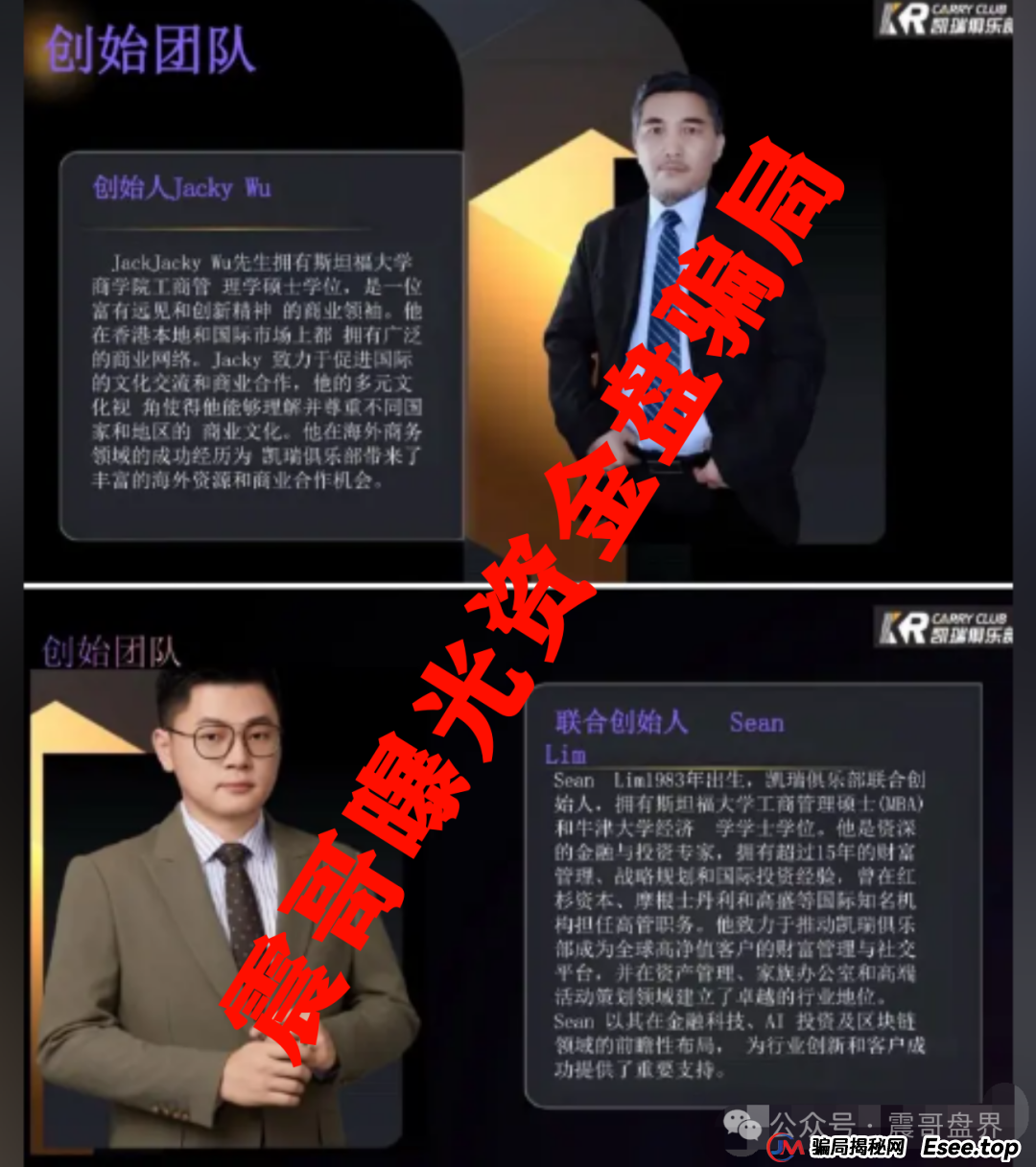 凯瑞俱乐部可靠吗？凯瑞俱乐部量化骗局，已经单割会员，即将崩盘跑路(2)