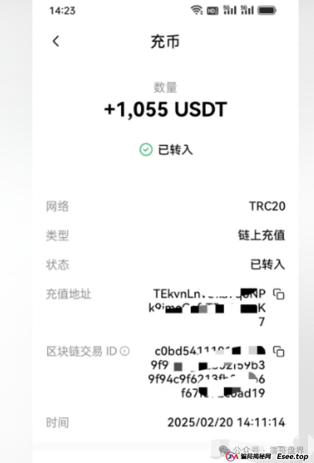 凯瑞俱乐部可靠吗？凯瑞俱乐部量化骗局，已经单割会员，即将崩盘跑路(4)