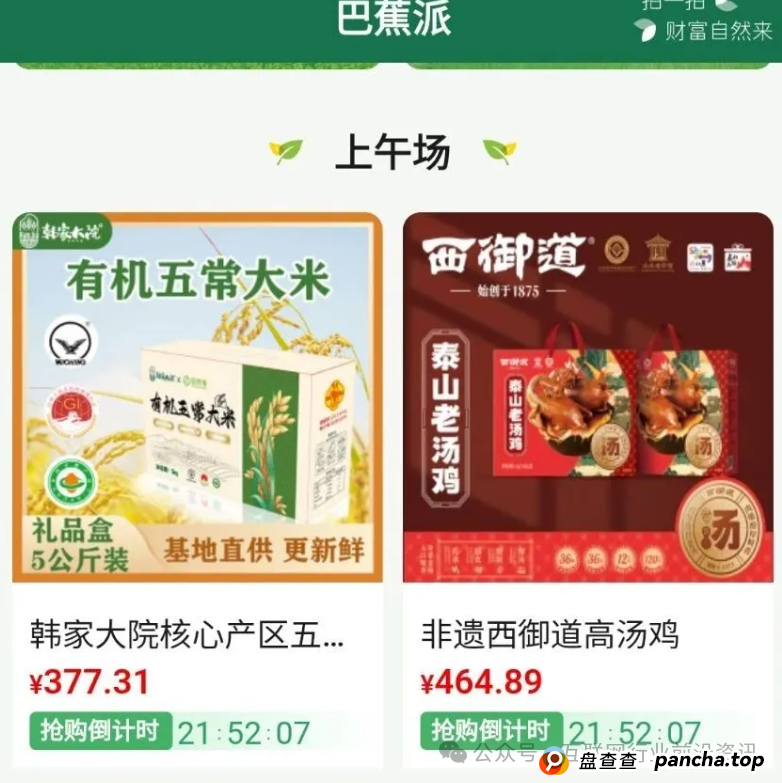 警惕！悠然境，布鲁交易所，优科创，银石汇鑫，迪斯康特，创富之眼等20个平