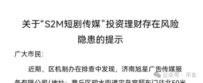 【曝光】6月13日今日最新曝光的30个已崩盘和即将出事的资金盘项目！