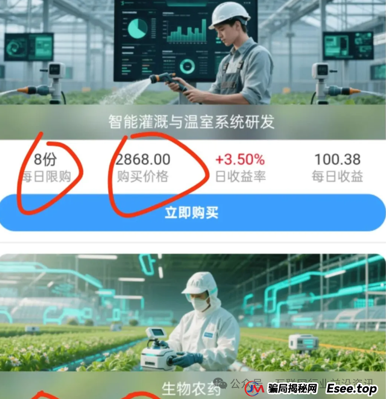 警惕！联创盈，亚盟联盈，多莱商学院（AISTS），兴农兴邦，GSCFS都是资金盘虚