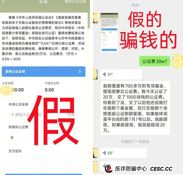 6月22日盘讯：警惕（联合旅业，卡贝，多莱商学院，先锋领航，京东商标）这些资金盘项目涉嫌非法集资、传销诈骗！躲开就是赚到！(1)