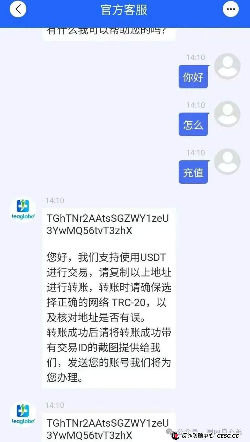 启迪医疗—未来音，是投资者的盛宴，还是包装的骗局，注意警惕。(15)