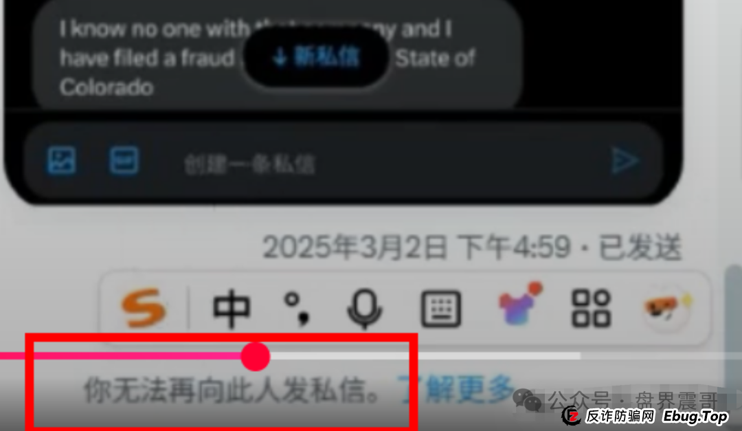 AIDAv2骗局大起底：震哥带你扒皮“野生CEO”的骚操作(8)
