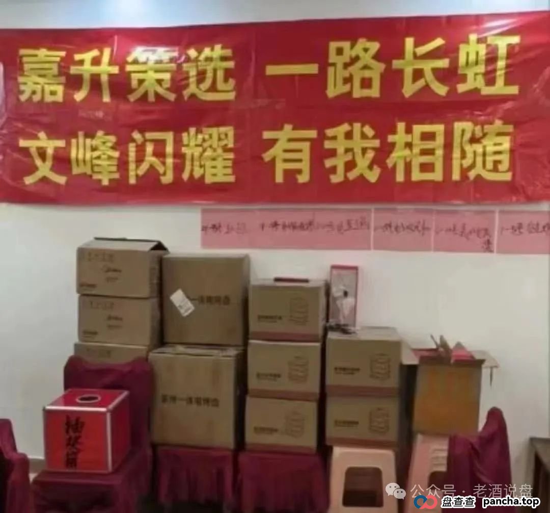 预警：“嘉货优选” 看似正规，实则是“龙铭策选”股票跟单背后团队操控的诈骗资金盘！(7)