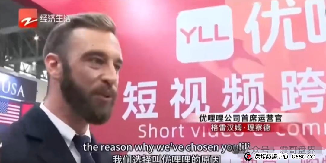 优哩哩暴富秘籍：震哥带你揭秘短视频跨境捞金术(4)