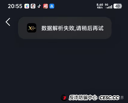 一指天下无法提现确认崩盘，总部人去楼空，抓紧时间维权！(6)