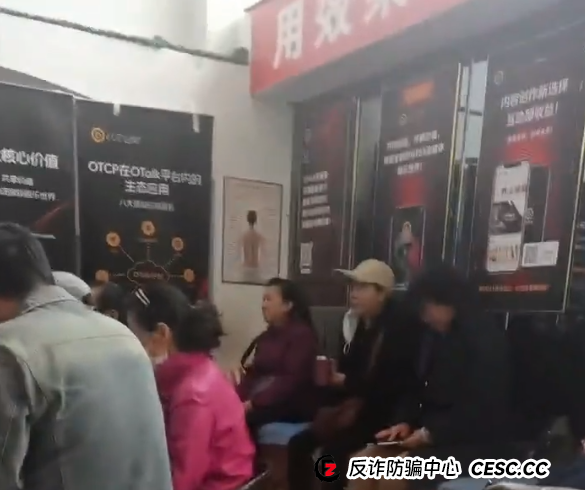 快跑，这几十个诈骗资金盘撑不了多久了。(4)