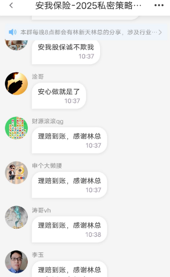 快跑，这几十个诈骗资金盘撑不了多久了。(7)