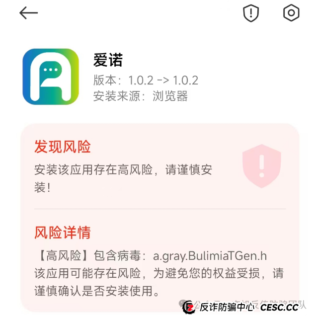 又一个股票、期货跟单项目跑路！警惕这14个项目，涉嫌传销、套牌骗局、虚拟币诈骗、民族资产解冻、遇到请远离！(13)
