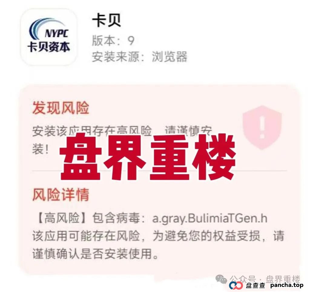 高度预警：创领集团（卡贝资本）股票跟单资金盘骗局，已经开始单割会员，即将崩盘跑路！(1)