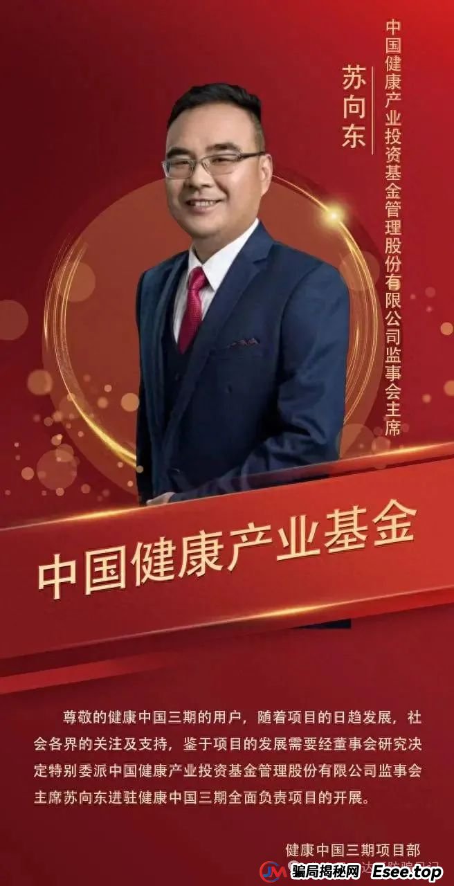 预警:保富实业资金盘今日上线，周期短，收益高，门槛低，同样寿命也不长，看到请远离。(12)