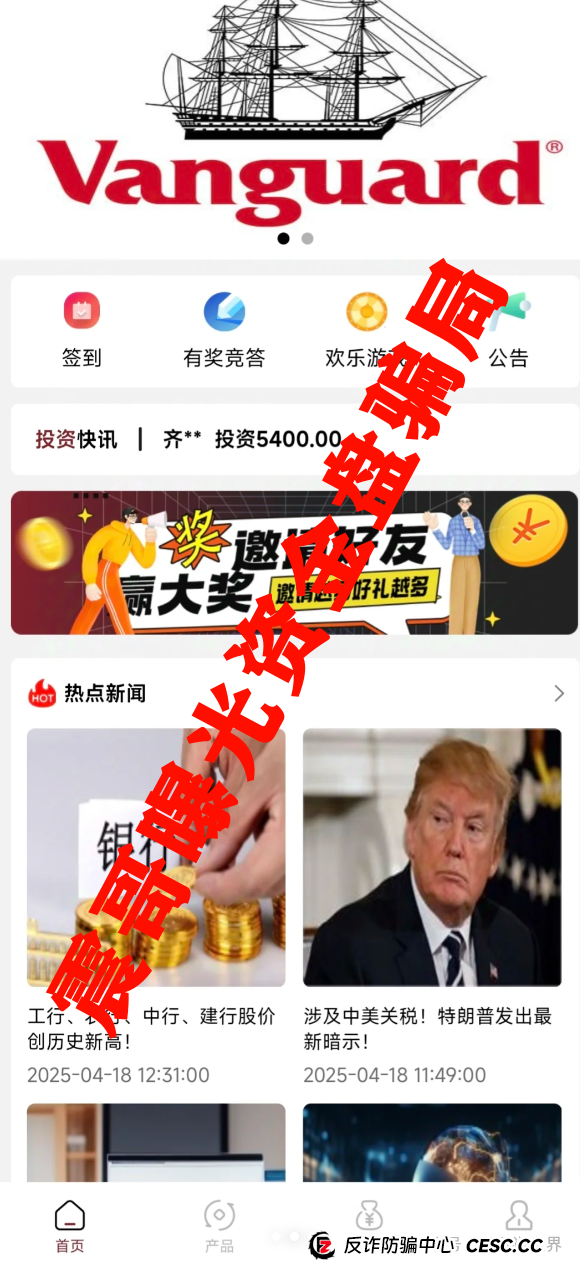 《Vanguard先锋领航》资金盘骗局！圈钱过亿，大量单割，即将崩盘(2)