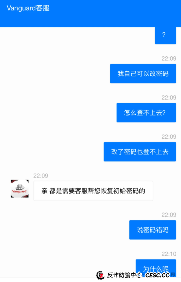 《Vanguard先锋领航》资金盘骗局！圈钱过亿，大量单割，即将崩盘(5)
