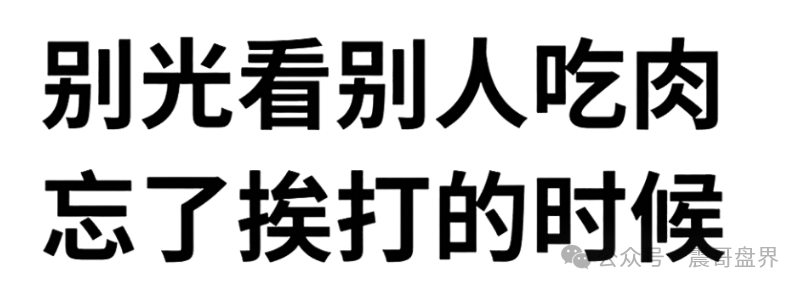 艾兴合、悠然境、原田易购、荣裕合、易无界、易惠猫、CBB易趣等商城拍卖盘注意了(2)