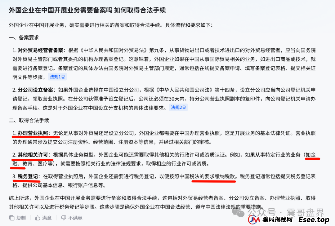 优哩哩到底是不是资金盘？能不能玩？老铁们，真相来了！(7)