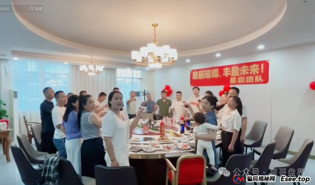 嘉蓝智投资金盘骗局，已经单割，即将崩盘跑路(2)