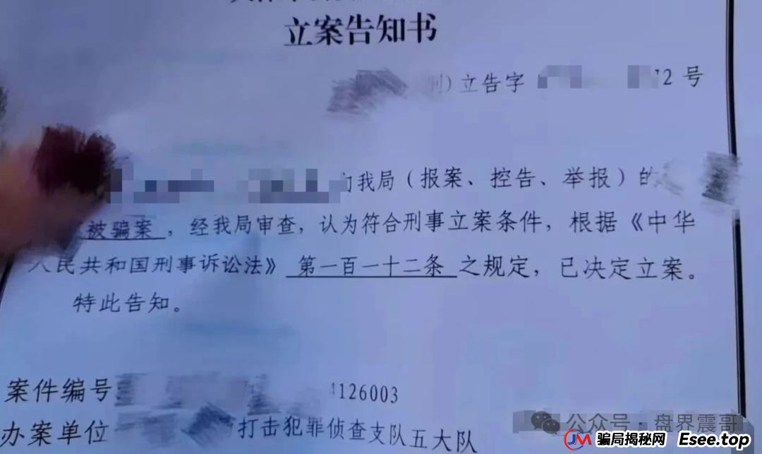 游戏出海（海悦助农）崩盘后现状，多地团队长落网，优哩哩注意了(4)