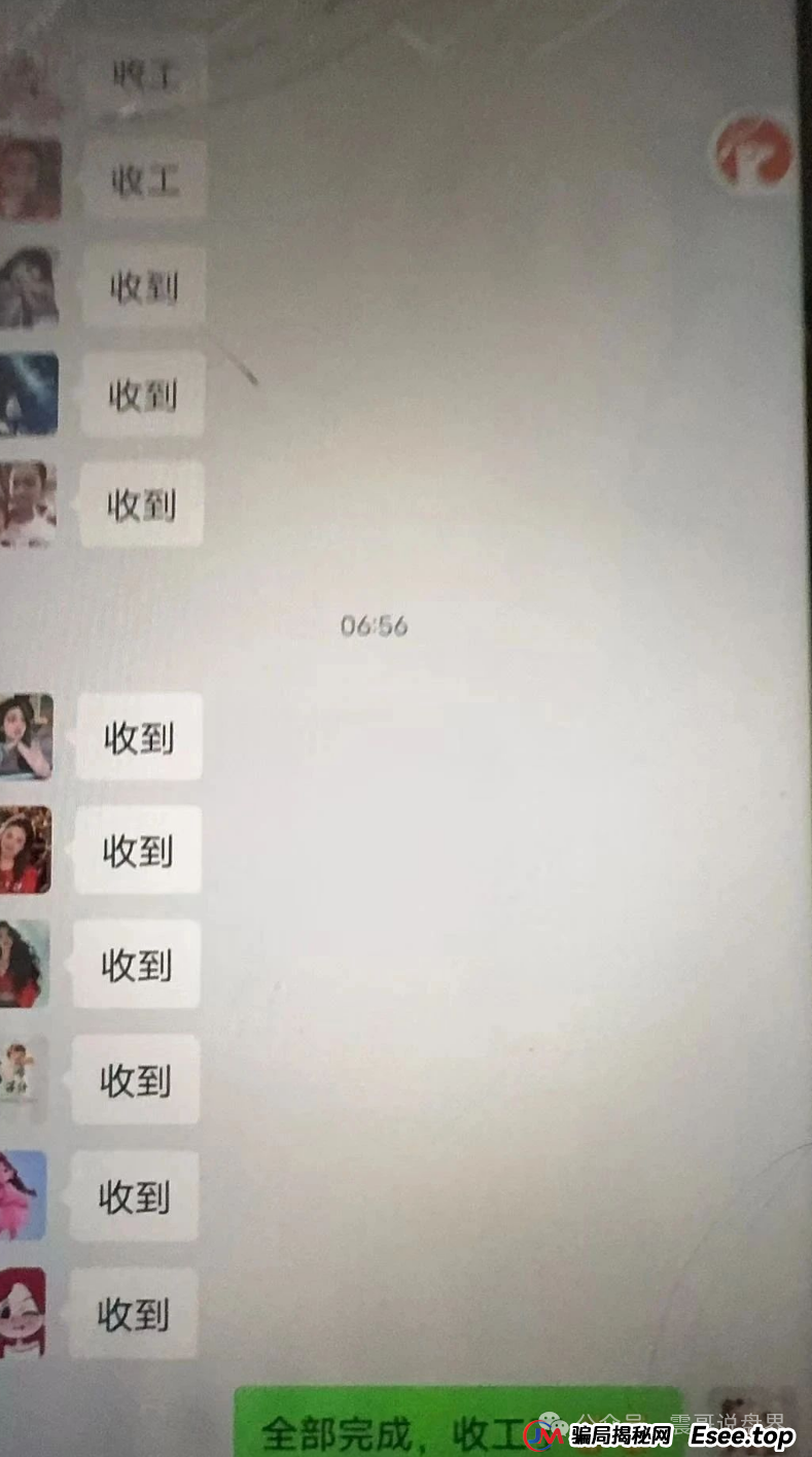 德孝泉资金盘确诊崩盘，尽快维权，越早维权越早拿回损失(3)