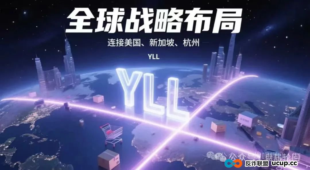 “优哩哩”运营模式本质是不是资金盘骗局，小心被割韭菜。(4)