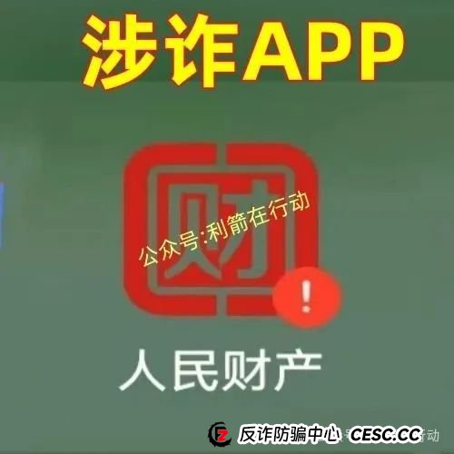 赶紧跑！这6个互联网项目是骗局，有的刚上线骗钱来了，别中招！(1)