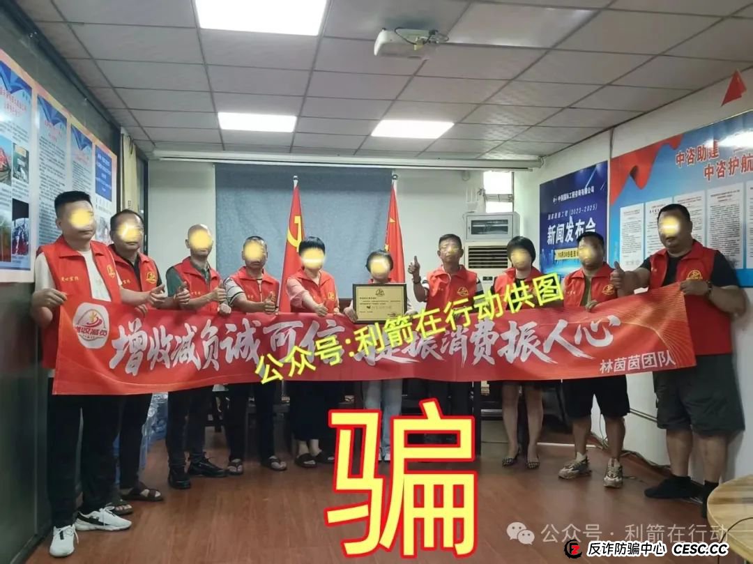 赶紧跑！这6个互联网项目是骗局，有的刚上线骗钱来了，别中招！(9)