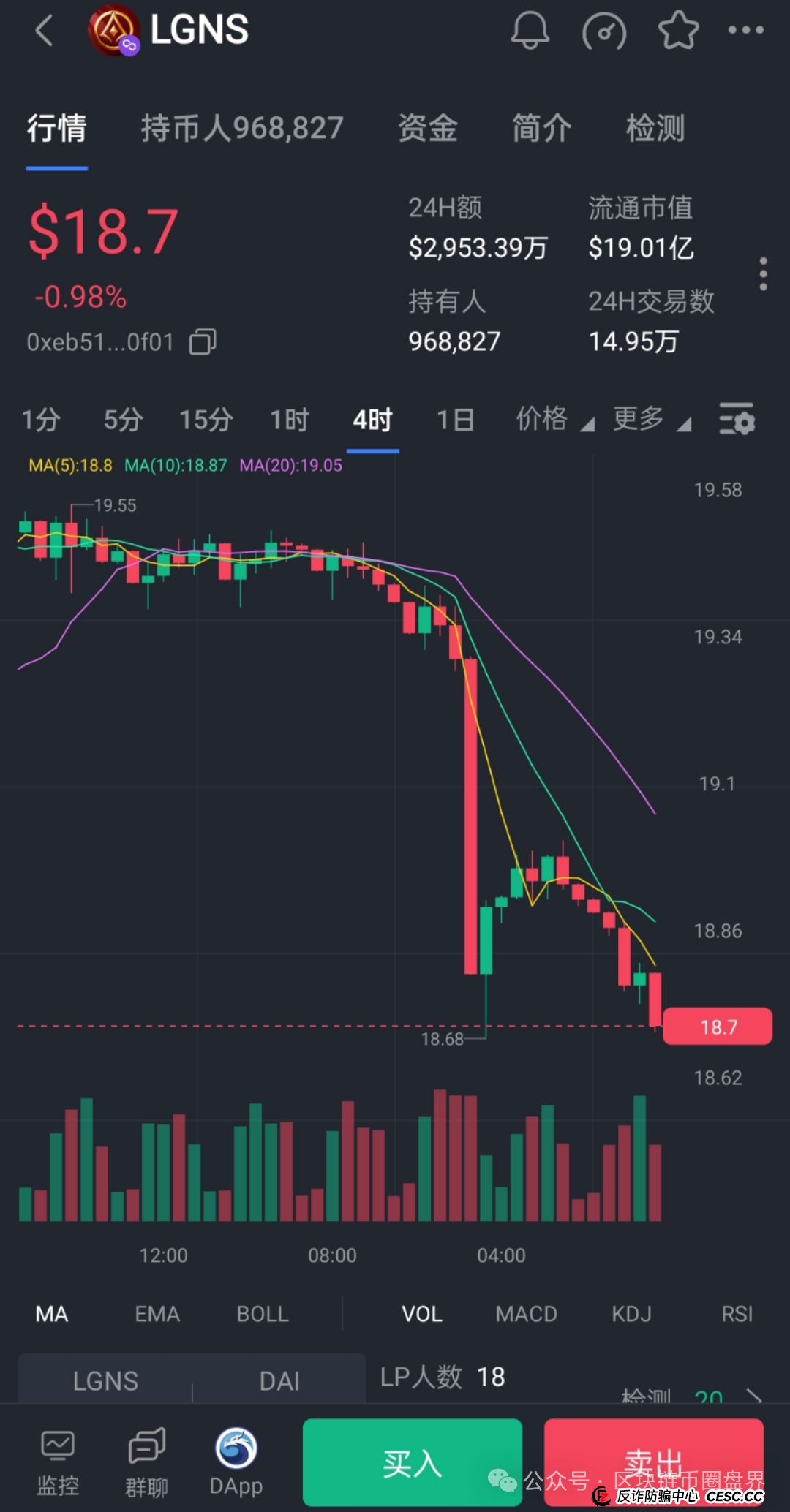 奥拉丁Origin“稳定币”陷阱：谁在区块链外衣下偷走你的钱？(1)