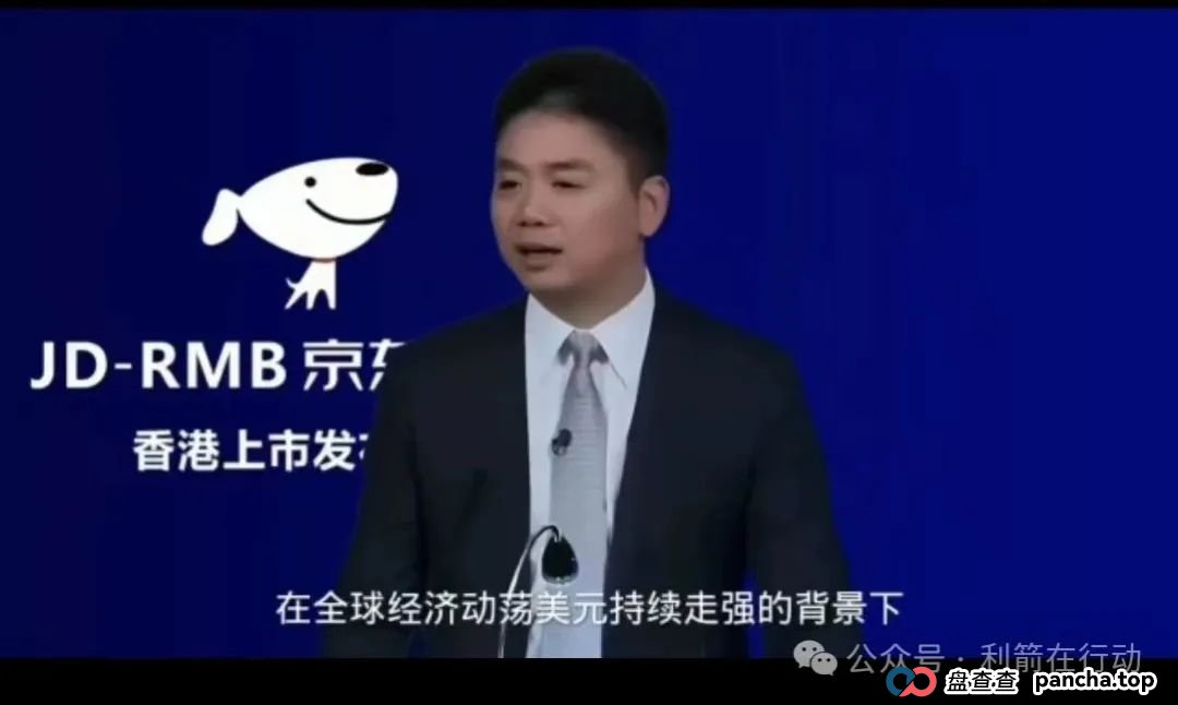 假的！假的！京东社区APP、京东稳定币是假冒的！请别中了骗子的圈套！(5)