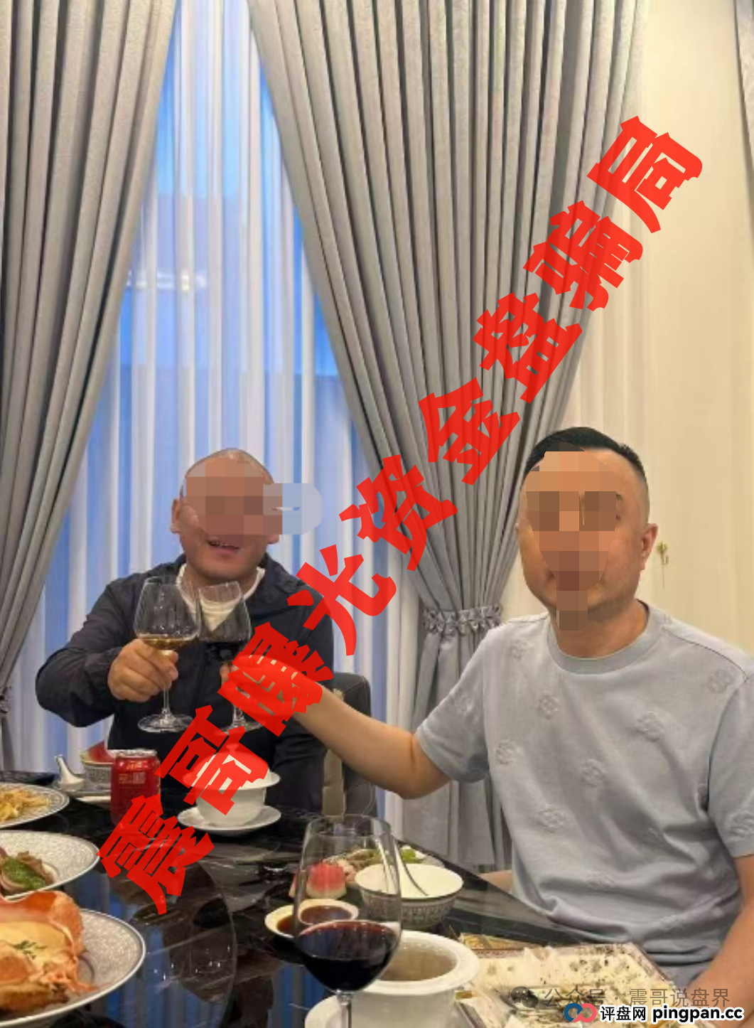 “天体交易所”暴雷跑路！别碰这个坑，新盘“老虎AI”又在挖坑等你跳(7)