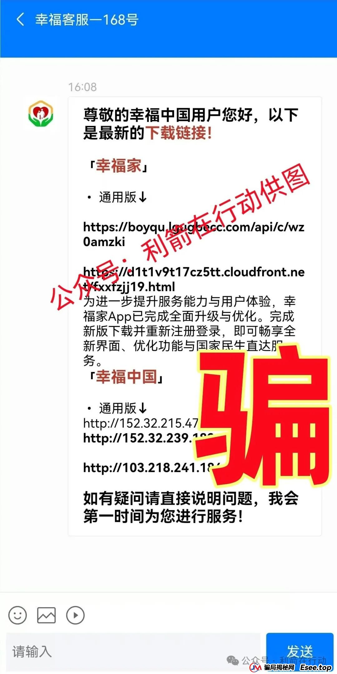 赶紧远离！这7个互联网项目是骗局，被骗了别再误入传销组织“清债”！(9)