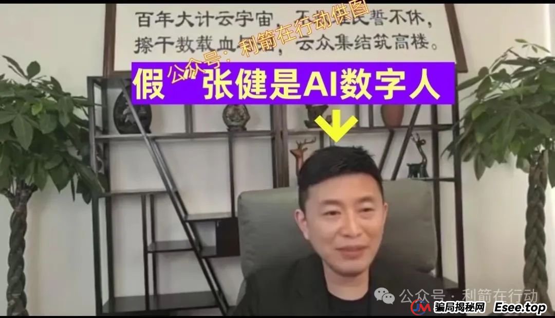 赶紧远离！这7个互联网项目是骗局，被骗了别再误入传销组织“清债”！(6)