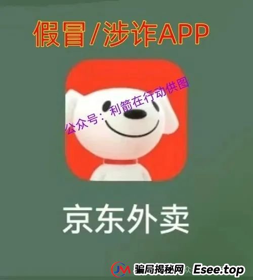 赶紧远离！这7个互联网项目是骗局，被骗了别再误入传销组织“清债”！(4)