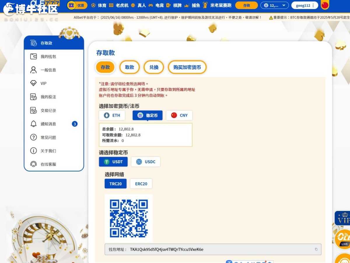 豪利777输不起，现在赢点钱直接冻结账号(5)