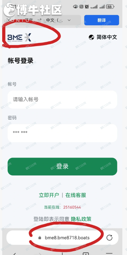 最传统的骗局竟然找上了我！(1)