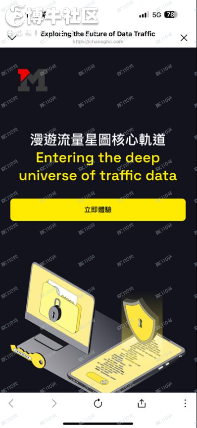 chaosghc虛擬貨幣詐騙!(1)