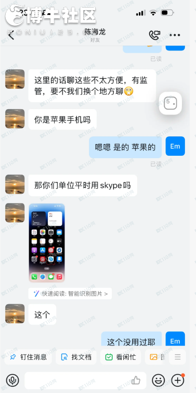假冒中信证券：骗子无处不在谨防上当受骗(1)
