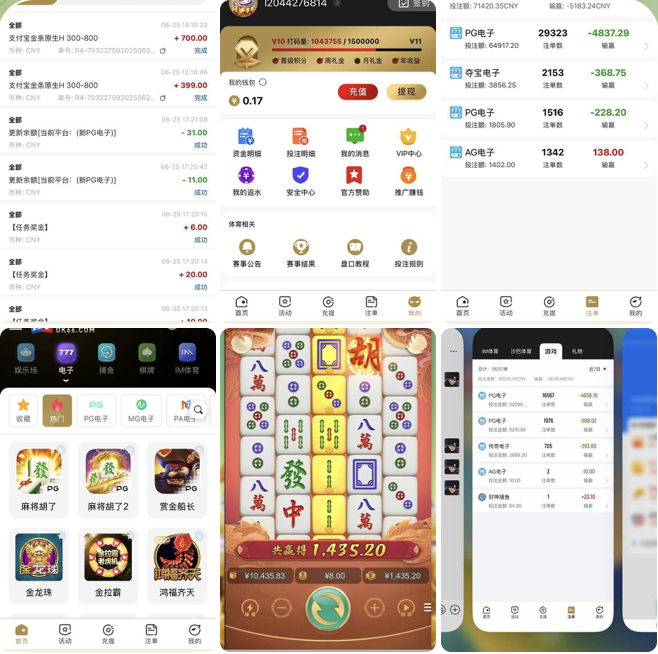 开元棋牌ok66杀猪盘注意避雷！(1)