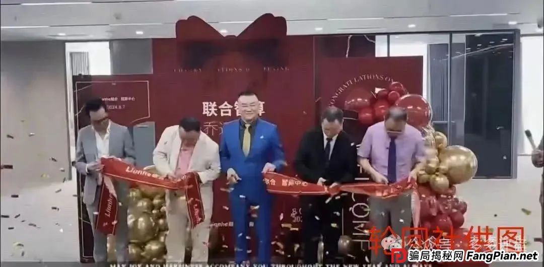 【联合智算中心】分红盘濒临崩溃，速避！！(1)