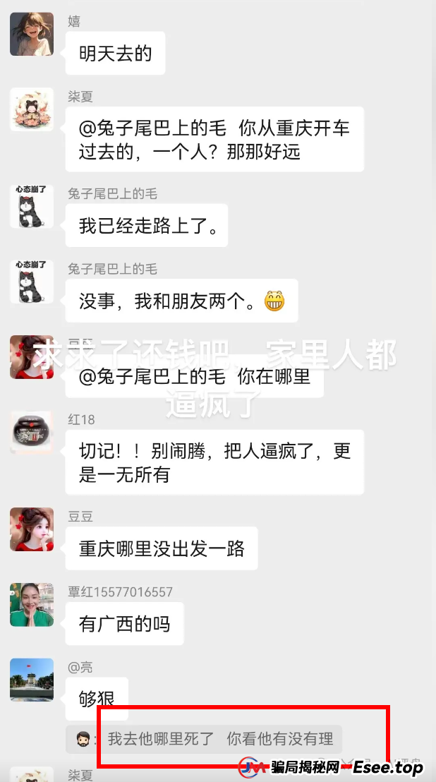 树拍易购资金盘崩盘，万人维权！警方已经立案了，特警接管在维持秩序，无数人血本无归！(9)