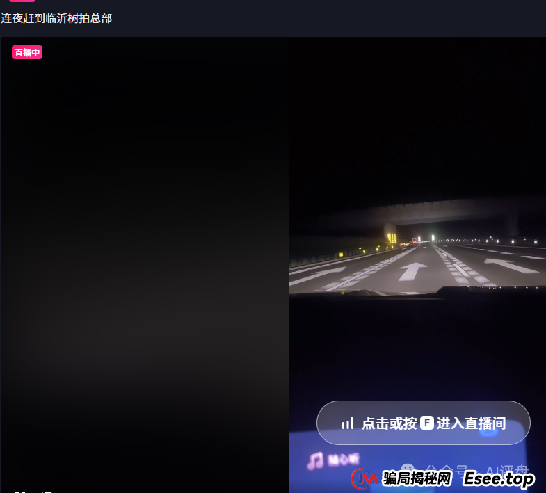 树拍易购资金盘崩盘，万人维权！警方已经立案了，特警接管在维持秩序，无数人血本无归！(4)