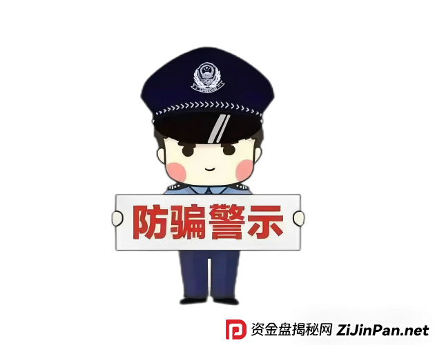 反诈防骗｜树拍偏瘫，尚能饭否？“亚盟联盈”在柬埔寨已悄然撤退，参与者能熬过夏季吗？(11)