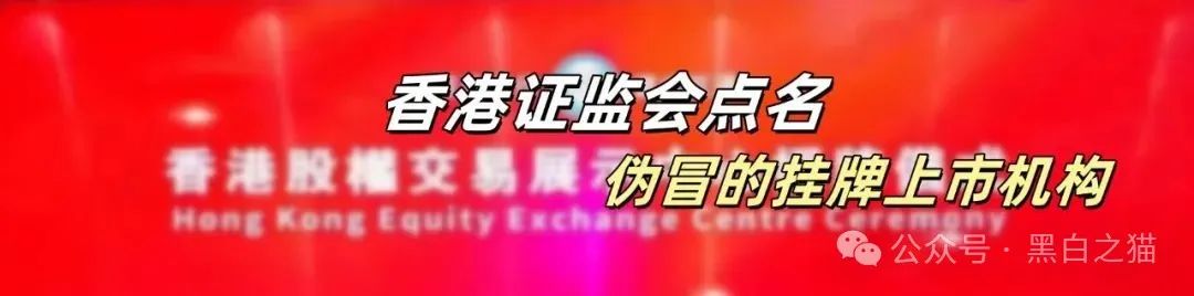 反诈防骗｜树拍偏瘫，尚能饭否？“亚盟联盈”在柬埔寨已悄然撤退，参与者能熬过夏季吗？(4)