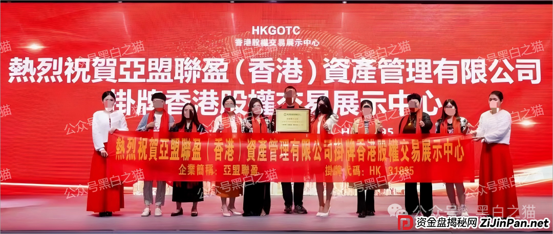 反诈防骗｜树拍偏瘫，尚能饭否？“亚盟联盈”在柬埔寨已悄然撤退，参与者能熬过夏季吗？(3)