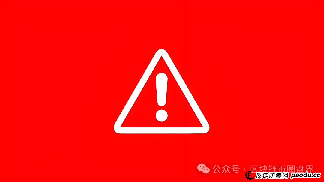 预警！拾壹汇/东富FTR交易所崩盘倒计时，＂慈善＂背后，镰刀已磨亮…(1)