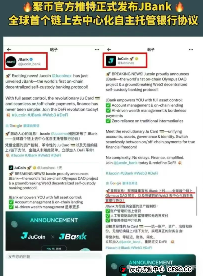 聚币交易所的死循环：崩盘在即，再不离场就真晚了(9)