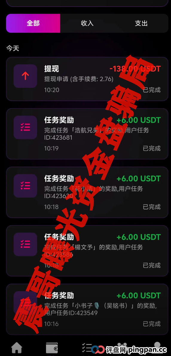 《燃点聚星暴雷记》：震哥带你扒皮这个专坑熟人的U盘骗局(3)