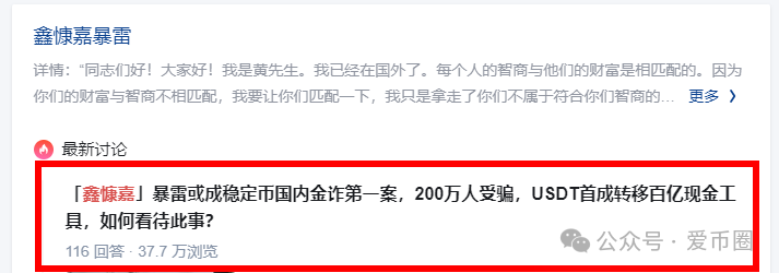 7月7号了！悠然境资金盘仍然提现异常！注意风险，可能要崩盘了！！(8)