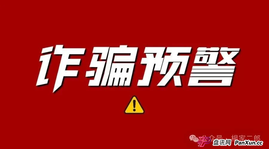 高危预警：“维尔利”这个缅北的诈骗资金盘已进入崩盘倒计时，速度撤离！(4)