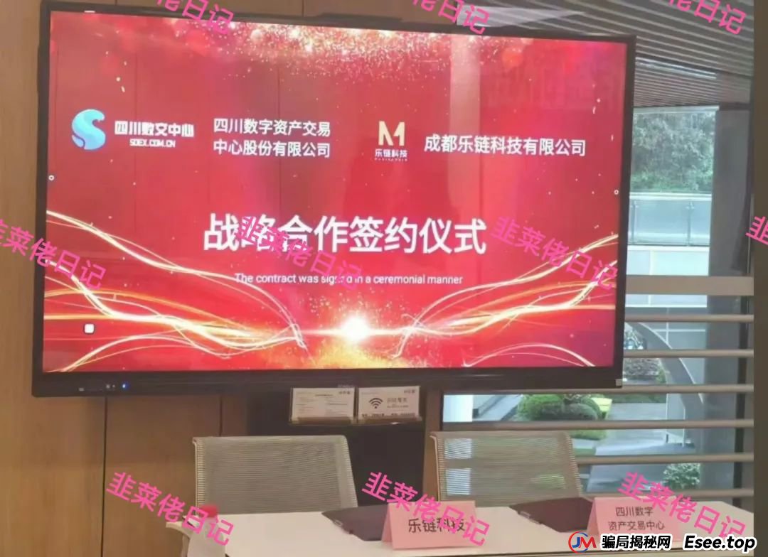 7月8日曝光：最新资金盘项目骗局，百利宫，巢音世代，伊格尔矿业等诈骗项目随时可能卷钱跑路！(3)